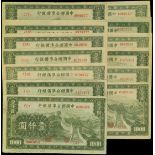 The Federal Reserve Bank of China, a lot of 13 x 1000 yuan, ND(1945), various serial numbers, dark