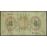 Commercial and Industrial Bank of Mongolia, 2 Tugrik, 1925, serial number BD388433, (Pick 8),