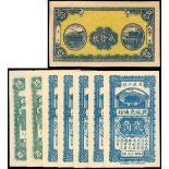Private Issue, Hsing Cheng Tung, 7 x consecutive 2 jiao, 1930, number 01637-42, together with a 20