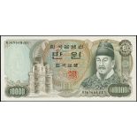 Bank of Korea, a plate note of 10000 won, ND(1979), black serial 0365668DEA, (Pick 46),