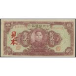 Central Reserve Bank of China, 100000 yuan, 1945, specimen, serial number C/B 661765 G/U, grey viol