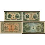 Mixed lot, Federal Reserve Bank of China, a pair of 100 yuan, ND(1944) and ND(1945), and Central Ba