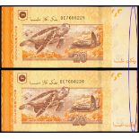 Malaysia, a consecutive pair of 20 ringgit, ND(2012), minor printing error, extra paper margin at l