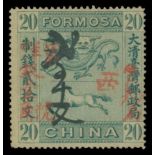 TaiwanHorse and Dragon1888 10c. on 20 cash green, overprinted West Commercial Office, unused and