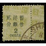 China1897 New Currency SurchargesLarge Figures2c. on 2ca. pale yellow-green, variety stamp