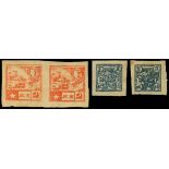 Liberated Areas1930-37 Revolutionary BaseChinese Soviet Posts, Agricultural Revenue, 2 sets, unused.