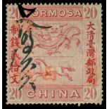 TaiwanHorse and DragonHandstamped framed 'Commercial Bureau West' surcharged in red 10c. on 20 cash,