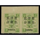 China1897 New Currency SurchargesSmall Figures2c. on 2ca. pale green variety imperforate on three