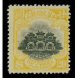 China1913-33 Junk Issue1914-19 First Peking Print$20 black and yellow, unused with gum; brilliant