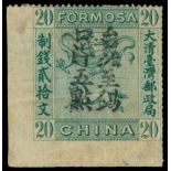 TaiwanHorse and DragonHandstamped in black 'Taipei to Sikow' 5c. on 20 cash, green from the lower