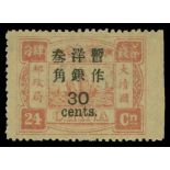 China1897 New Currency SurchargesLarge Figures30c. on 24ca. rose-red variety imperforate between