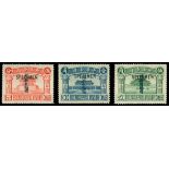 ChinaRepublic Period1916 The Hung Hsien commemorative stamps opt. 'SPECIMEN' and opt. 'Limited for