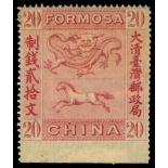 TaiwanHorse and Dragon1888 Horse and Dragon 20 cash red with lower imperf. margin, mint hinged