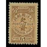 China1898-1910 Chinese Imperial PostPostage Dues1911 5c. brown, part original gum; large central