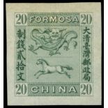 TaiwanHorse and Dragon1888 horse and Dragon 20 cash imperf. proof in green on thin wove paper,