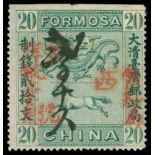 TaiwanHorse and DragonHandstamped unframed 'Commercial Bureau West' surcharged in red 10c. on 20