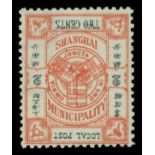 Municipal PostsShanghai1896 2c. brownish red variety black inscription inverted, large part original