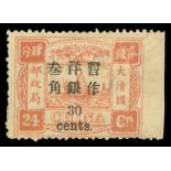 China1897 New Currency SurchargesSmall Figures30c. on 24ca. carmine, variety imperforate between
