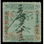 TaiwanHorse and Dragon1888 10c. on 20 cash green bearing East Commercial Office handstamp in red,