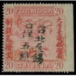 TaiwanHorse and DragonHandstamped framed 'Commercial Bureau West' surcharge in red surcharged in