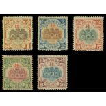 ChinaRepublic Period1923 $1 to $20 set of five overprinted kwei in red, unused ($1) to part original