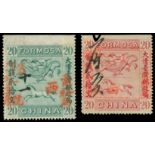 TaiwanHorse and DragonHandstamped unframed 'Commercial Bureau West' surcharged in red 10c. on 20