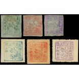 Taiwan1895 small selection of The Black Flag Republic issue, including 5 sets mint, 2 set used and 2