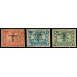 ChinaRepublic Period1916 The Hung Hsien commemorative stamps opr. 'SPECIMEN' and opt. ' Limited