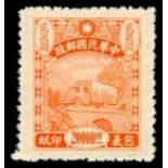 ChinaRepublic Period1944 Parcel Post Stamp - Chungking Central Print $20,000 orange red, unused,