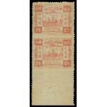 China1894 Dowager EmpressFirst Printing24ca. rose-red variety imperforate between vertical pair,
