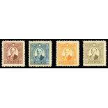 ChinaRepublic Period1941 (c.) essays for Lin Sen 40c. perf.12, four different colours on wove paper,