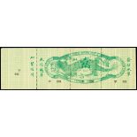 ChinaExpress Stamps1906 10c. olive-green and pale green showing dragon's head facing down, perf.