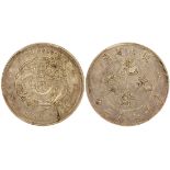 China, Hupeh Province, a silver dollar, (1895-1907), (Y-127.1 and LM-182),