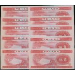 People’s Bank of China, 2nd series reminbi, a consecutive run of 10 x 5 jiao, 1953, serial number V