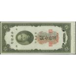 Central Bank of China, 10 CGU, specimen, Shanghai, 1930, serial number 00000, (Pick 327s),