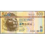 The HongKong and Shanghai Banking Corporation, $500, 1.7.2003, solid serial number AR444444, (Pick