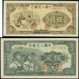 People's Bank of China, 1st series renminbi, 1948-1949, (Pick 813 and 816),