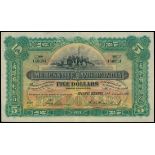 Mercantile Bank Limited, $5, 29.11.1941, serial number 186334, (Pick 235d),