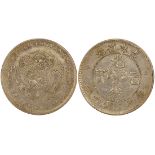 China, Kirin Province, a silver 50 cents, 1898, (LM-517),