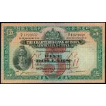 The Chartered Bank of India, Australia and China, $5, 26.2.1948, serial number S/F 1873857, (Pick 5