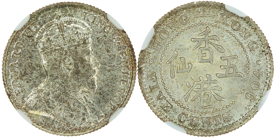 Hong Kong, 5 cents, 1904,