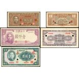 Central Bank of China, group of 3 specimens, (Pick 243s, 252s and 294s),