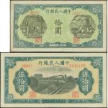 People's Bank of China, 1st series renminbi, 1948-1949, (Pick 803 and 829),