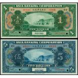 Asia Banking Corporation, lot of 2 specimen notes, $1 and $5, Peking, 1918, serial numbers 00000, (