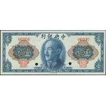 Central Bank of China, 1 yuan, specimen, 1945, serial number 00000, (Pick 387s),