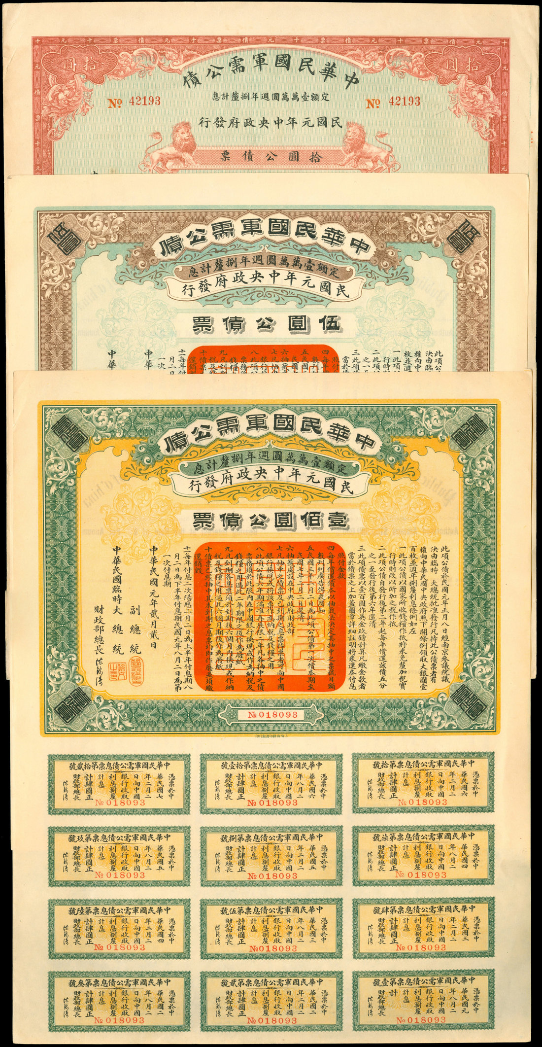Public Loan for the Military Requirements of the Republic of China, a set of 3 bonds for $5, $10 an