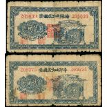 Republican era, a pair of 20 cents, 1941, serial number 209099 and 209375, private commercial notes