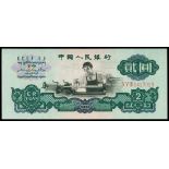 People's Bank of China, 3rd series renminbi, 2 yuan, 1960, serial number IX V III 5427023, (Pick 87