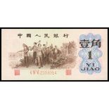 People's Bank of China, 1 jiao, 1962, serial number V IV VI 2399954, (Pick 877b),
