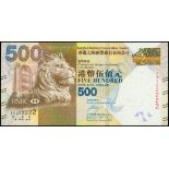 The HongKong and Shanghai Banking Corporation, $500, 2014, solid serial FK222222, (Pick 215d),